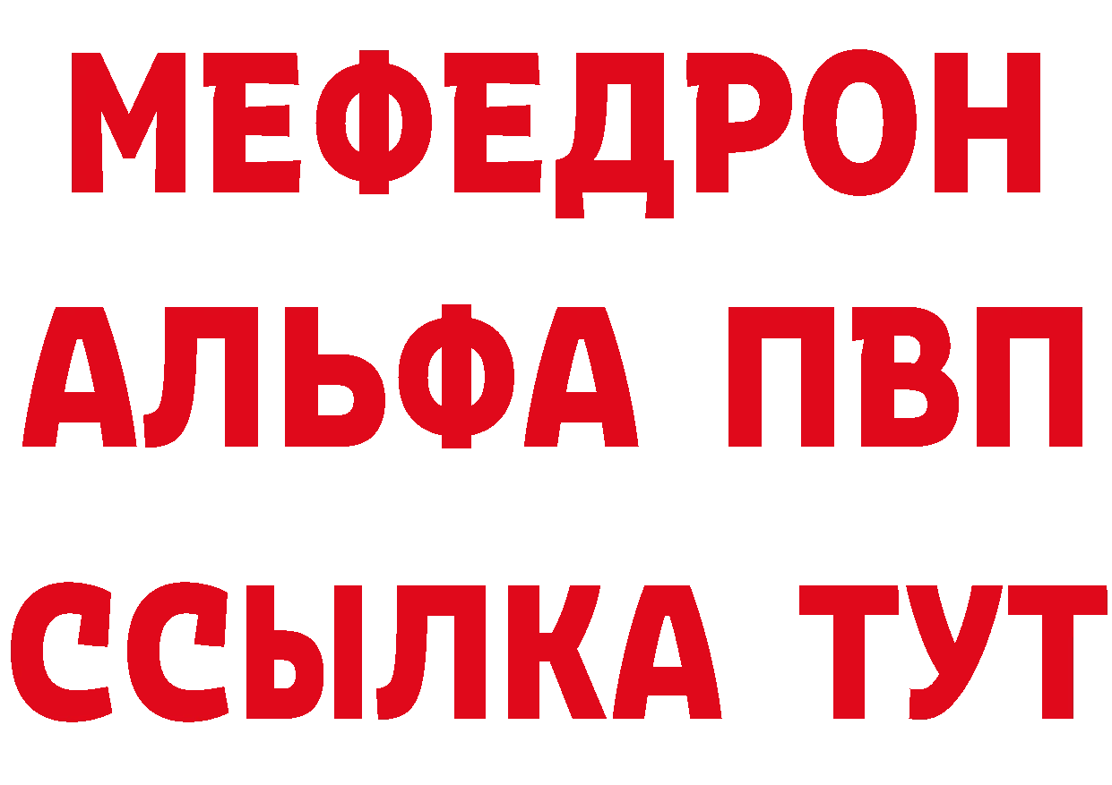 Купить закладку даркнет состав Родники